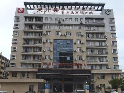 灵川县妇幼保健院